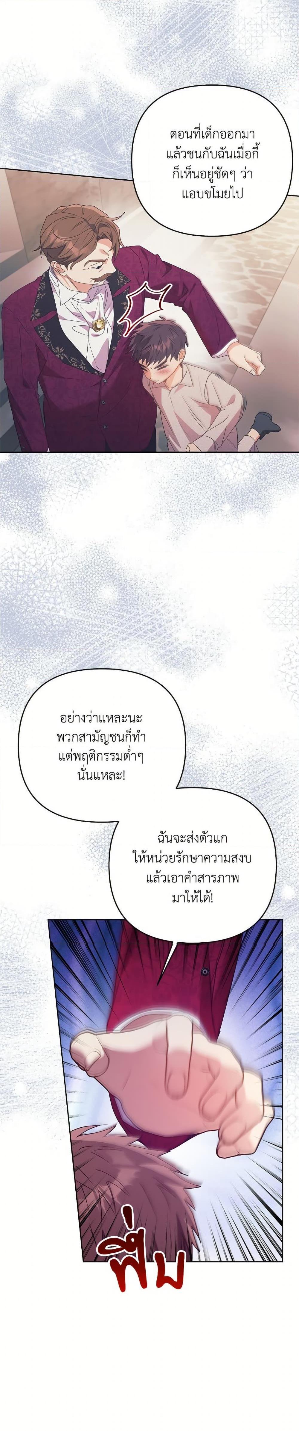 Manga-lc-com อ่านมังงะ อ่านการ์ตูน ออนไลน์ ฟรี I Thought You Were a Time-Limited Husband ตอนที่ 1 2 3 4 5 6 7 8 9 10 11 12 13 14 ฟรี ไม่มีโฆษณา Manga-lc - อ่าน มังงะ อ่าน การ์ตูน ออนไลน์ อ่านมังงะ ฟรี