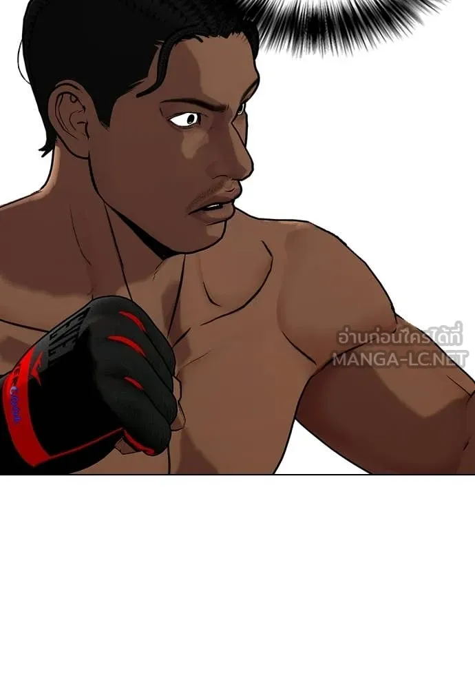 หมาหัวเน่า ตอนที่ 150 รูปที่ 115