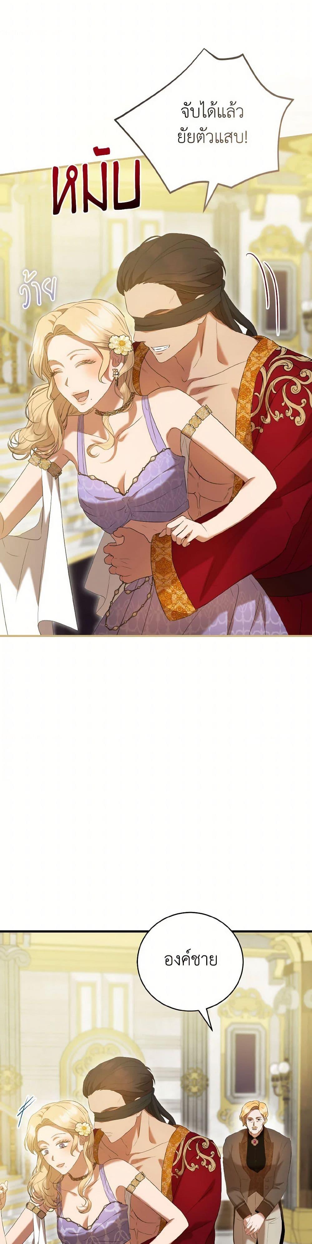 Manga-lc-com อ่านมังงะ อ่านการ์ตูน ออนไลน์ ฟรี I Saw the Future With the Killer Grand Duke ตอนที่ 1 2 3 4 5 6 7 8 9 10 11 12 13 14 ฟรี ไม่มีโฆษณา Manga-lc - อ่าน มังงะ อ่าน การ์ตูน ออนไลน์ อ่านมังงะ ฟรี