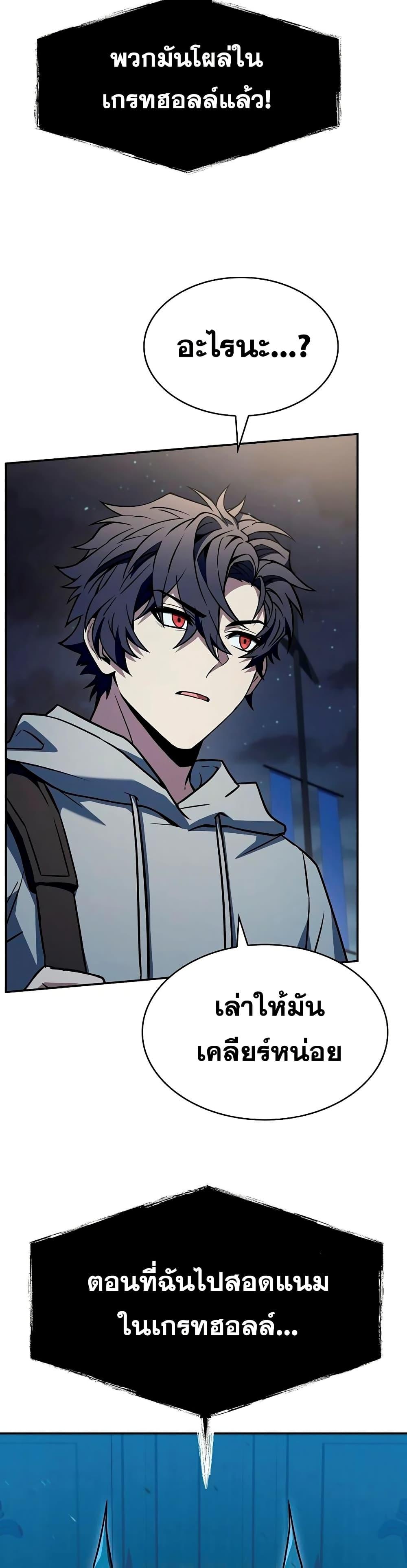 Manga-lc-com อ่านมังงะ อ่านการ์ตูน ออนไลน์ ฟรี TheConstellati ตอนที่ 1 2 3 4 5 6 7 8 9 10 11 12 13 14 ฟรี ไม่มีโฆษณา Manga-lc - อ่าน มังงะ อ่าน การ์ตูน ออนไลน์ อ่านมังงะ ฟรี