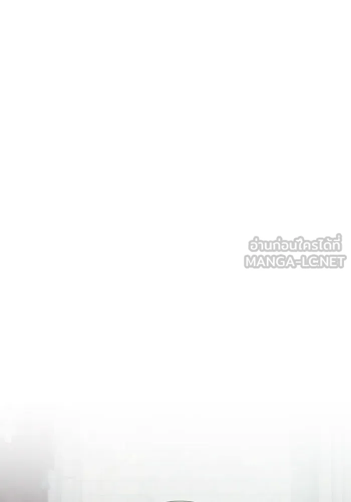 แกล้งตายให้หายแค้น ตอนที่ 26 รูปที่ 21