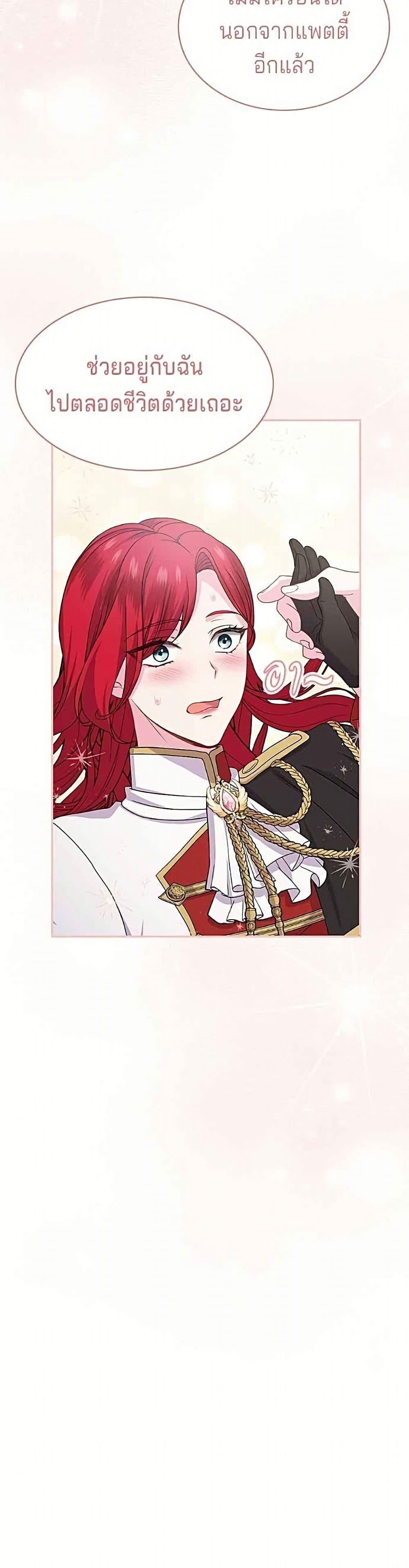 Manga-lc-com อ่านมังงะ อ่านการ์ตูน ออนไลน์ ฟรี His Recovery Magic Worked Too Well! ตอนที่ 1 2 3 4 5 6 7 8 9 10 11 12 13 14 ฟรี ไม่มีโฆษณา Manga-lc - อ่าน มังงะ อ่าน การ์ตูน ออนไลน์ อ่านมังงะ ฟรี