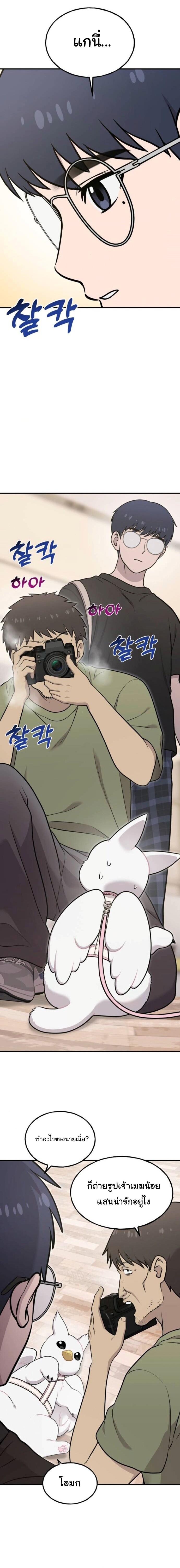 Manga-lc-com อ่านมังงะ อ่านการ์ตูน ออนไลน์ ฟรี Hello, Griffin the Fluffy Tit! ตอนที่ 1 2 3 4 5 6 7 8 9 10 11 12 13 14 ฟรี ไม่มีโฆษณา Manga-lc - อ่าน มังงะ อ่าน การ์ตูน ออนไลน์ อ่านมังงะ ฟรี