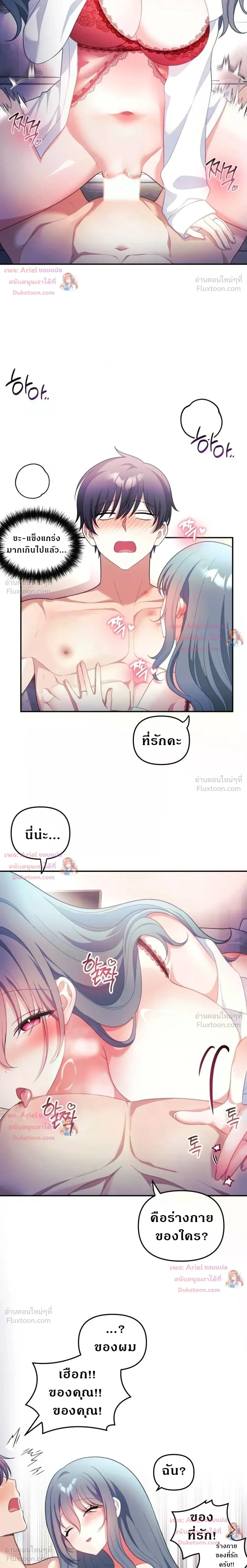 Doujin-Lc- อ่าน โดจิน มังฮวา เกาหลี ญี่ปุ่น จีน แปลไทย My Wife is a VTuber ตอนที่ 1 2 3 4 5 6 7 8 9 10 11 12 13 14 ฟรี ไม่มีโฆษณา อ่าน โดจิน Manhwa เกาหลี ญี่ปุ่น จีน เรามีครบ คัดมาให้เน้นๆ โดจิน 18+ รับประกันความฟินโดย  Doujin Lc