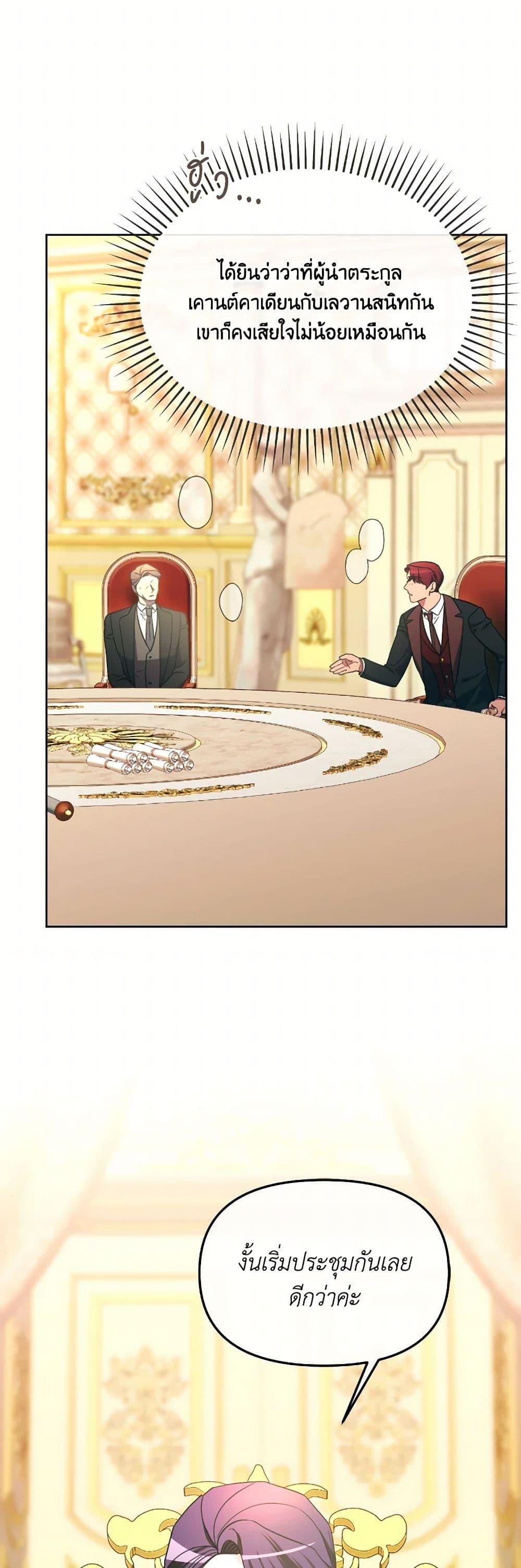 Manga-lc-com อ่านมังงะ อ่านการ์ตูน ออนไลน์ ฟรี The Villainess’s Dazzling Debut ตอนที่ 1 2 3 4 5 6 7 8 9 10 11 12 13 14 ฟรี ไม่มีโฆษณา Manga-lc - อ่าน มังงะ อ่าน การ์ตูน ออนไลน์ อ่านมังงะ ฟรี