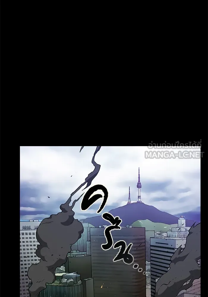 ผู้เล่นขั้นเทพแห่งหอคอยฝึกสอน ตอนที่ 01 รูปที่ 12