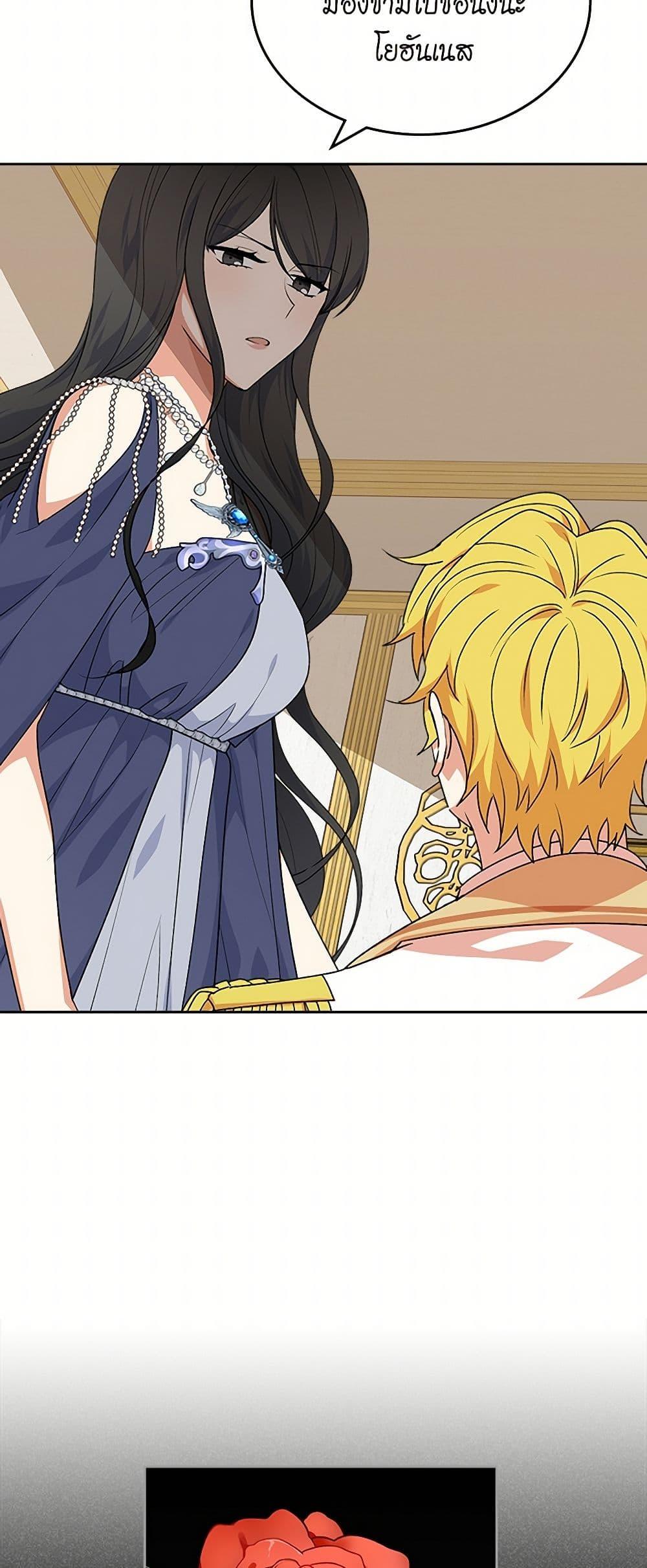 Manga-lc-com อ่านมังงะ อ่านการ์ตูน ออนไลน์ ฟรี The Antagonist’s Pet ตอนที่ 1 2 3 4 5 6 7 8 9 10 11 12 13 14 ฟรี ไม่มีโฆษณา Manga-lc - อ่าน มังงะ อ่าน การ์ตูน ออนไลน์ อ่านมังงะ ฟรี