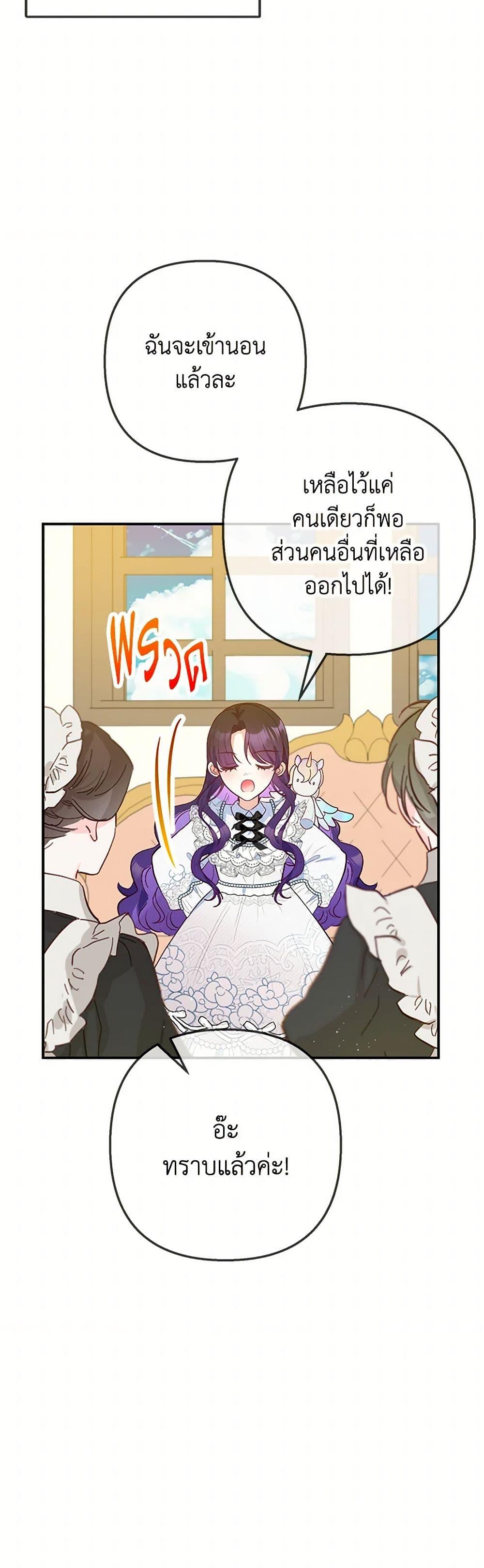 Manga-lc-com อ่านมังงะ อ่านการ์ตูน ออนไลน์ ฟรี I Am A Daughter Loved By The Devil ตอนที่ 1 2 3 4 5 6 7 8 9 10 11 12 13 14 ฟรี ไม่มีโฆษณา Manga-lc - อ่าน มังงะ อ่าน การ์ตูน ออนไลน์ อ่านมังงะ ฟรี