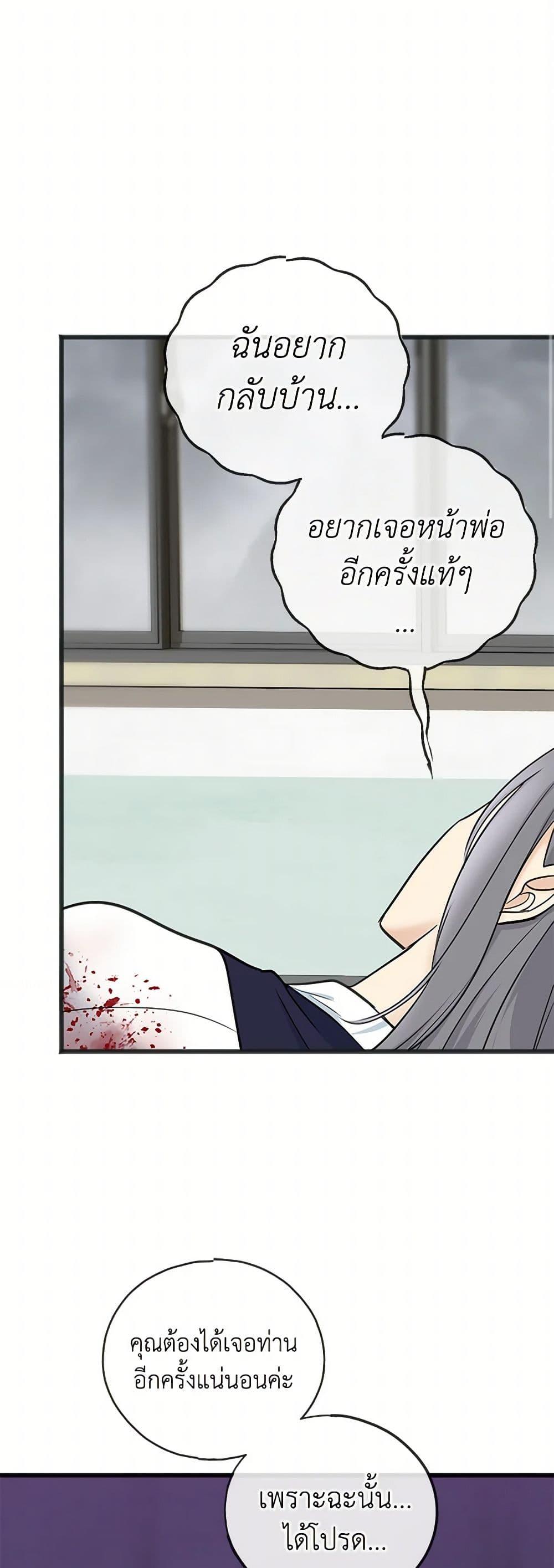 Manga-lc-com อ่านมังงะ อ่านการ์ตูน ออนไลน์ ฟรี Flowers May Wither but You Remain ตอนที่ 1 2 3 4 5 6 7 8 9 10 11 12 13 14 ฟรี ไม่มีโฆษณา Manga-lc - อ่าน มังงะ อ่าน การ์ตูน ออนไลน์ อ่านมังงะ ฟรี