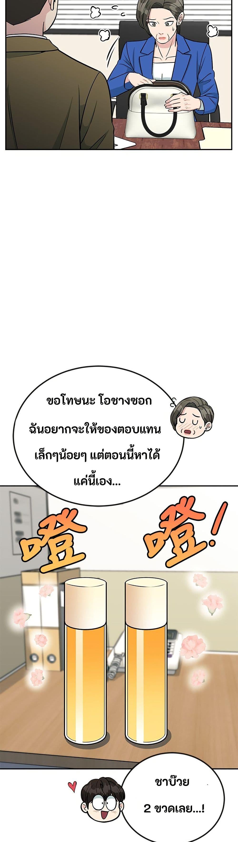 Manga-lc-com อ่านมังงะ อ่านการ์ตูน ออนไลน์ ฟรี Reincarnated as a New Employee ตอนที่ 1 2 3 4 5 6 7 8 9 10 11 12 13 14 ฟรี ไม่มีโฆษณา Manga-lc - อ่าน มังงะ อ่าน การ์ตูน ออนไลน์ อ่านมังงะ ฟรี