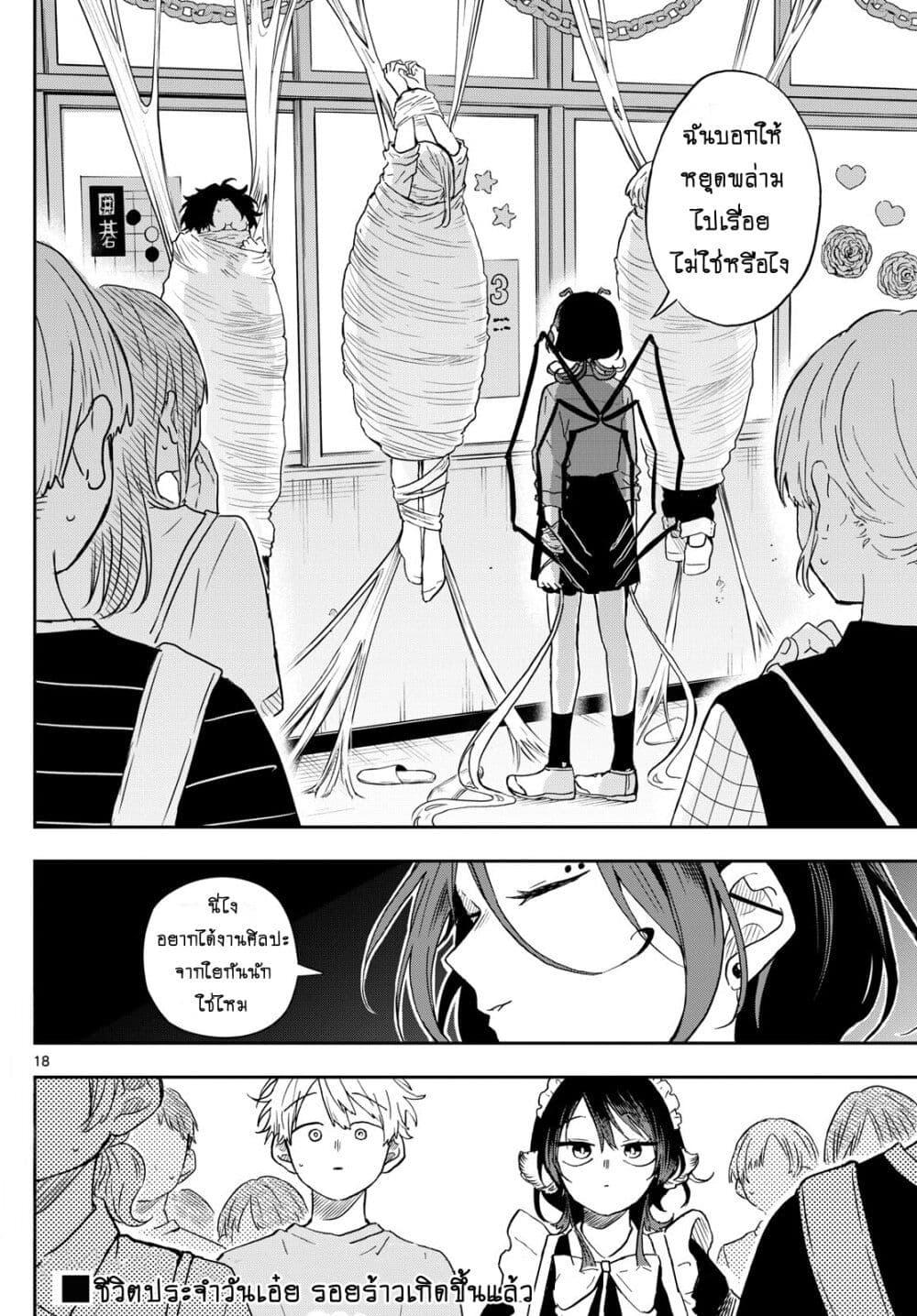 Manga-lc-com อ่านมังงะ อ่านการ์ตูน ออนไลน์ ฟรี Ogami Tsumiki to Kinichijou. ตอนที่ 1 2 3 4 5 6 7 8 9 10 11 12 13 14 ฟรี ไม่มีโฆษณา Manga-lc - อ่าน มังงะ อ่าน การ์ตูน ออนไลน์ อ่านมังงะ ฟรี