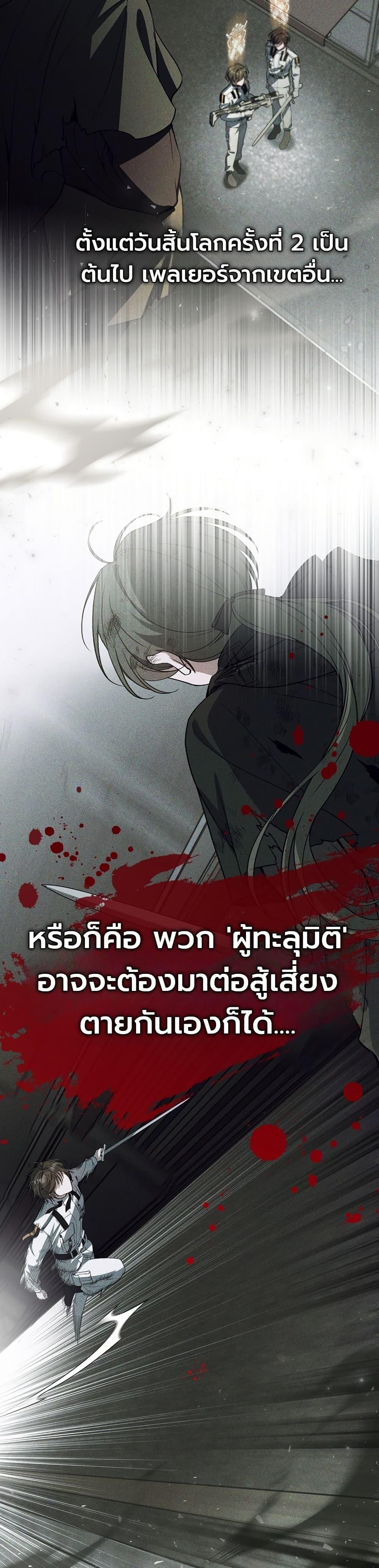 Manga-lc-com อ่านมังงะ อ่านการ์ตูน ออนไลน์ ฟรี An Apocalypse Needs a Veteran ตอนที่ 1 2 3 4 5 6 7 8 9 10 11 12 13 14 ฟรี ไม่มีโฆษณา Manga-lc - อ่าน มังงะ อ่าน การ์ตูน ออนไลน์ อ่านมังงะ ฟรี