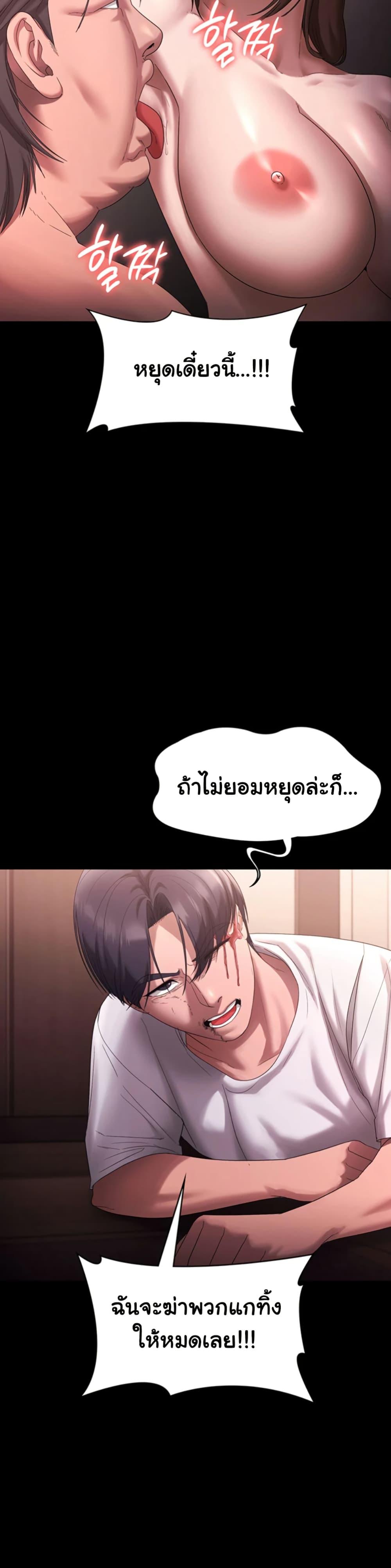 Doujin-Lc- อ่าน โดจิน มังฮวา เกาหลี ญี่ปุ่น จีน แปลไทย The Chairman’s Wife ตอนที่ 1 2 3 4 5 6 7 8 9 10 11 12 13 14 ฟรี ไม่มีโฆษณา อ่าน โดจิน Manhwa เกาหลี ญี่ปุ่น จีน เรามีครบ คัดมาให้เน้นๆ โดจิน 18+ รับประกันความฟินโดย  Doujin Lc