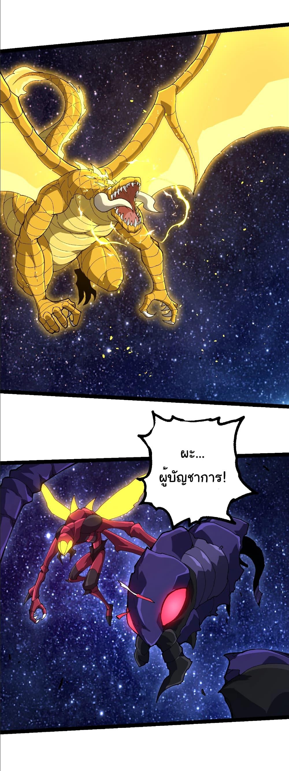 Manga-lc-com อ่านมังงะ อ่านการ์ตูน ออนไลน์ ฟรี Evolution from the Big Tree ตอนที่ 1 2 3 4 5 6 7 8 9 10 11 12 13 14 ฟรี ไม่มีโฆษณา Manga-lc - อ่าน มังงะ อ่าน การ์ตูน ออนไลน์ อ่านมังงะ ฟรี