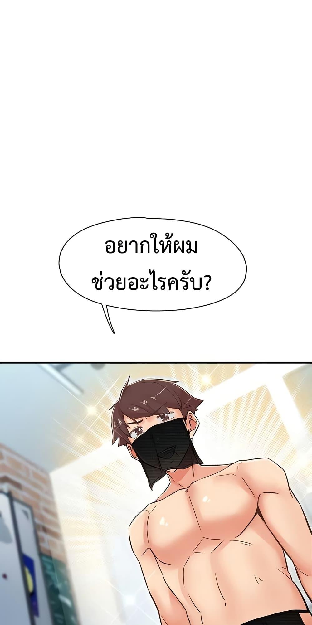Doujin-Lc- อ่าน โดจิน มังฮวา เกาหลี ญี่ปุ่น จีน แปลไทย Tremors ตอนที่ 1 2 3 4 5 6 7 8 9 10 11 12 13 14 ฟรี ไม่มีโฆษณา อ่าน โดจิน Manhwa เกาหลี ญี่ปุ่น จีน เรามีครบ คัดมาให้เน้นๆ โดจิน 18+ รับประกันความฟินโดย  Doujin Lc