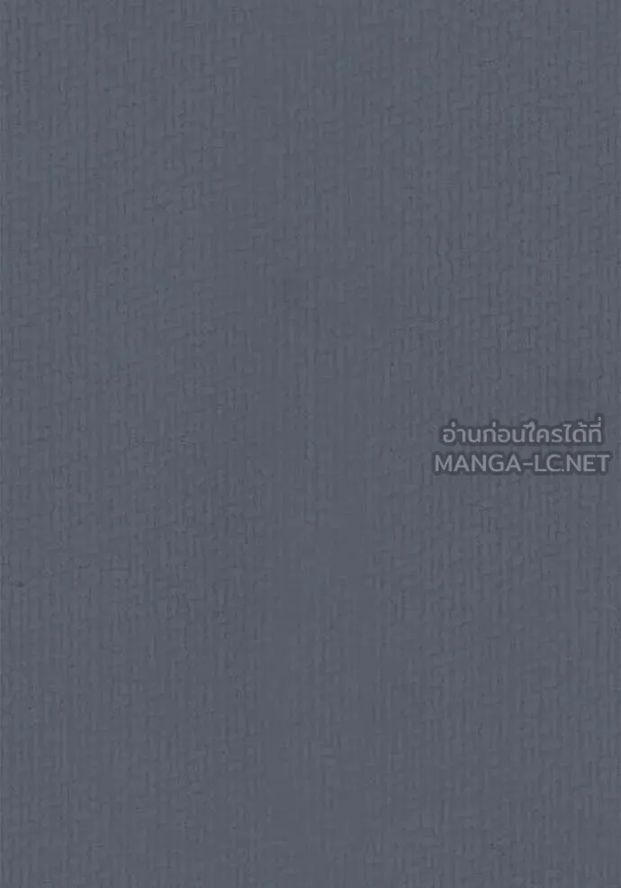 ออร่าดาราอัจฉริยะ ตอนที่ 52 รูปที่ 26