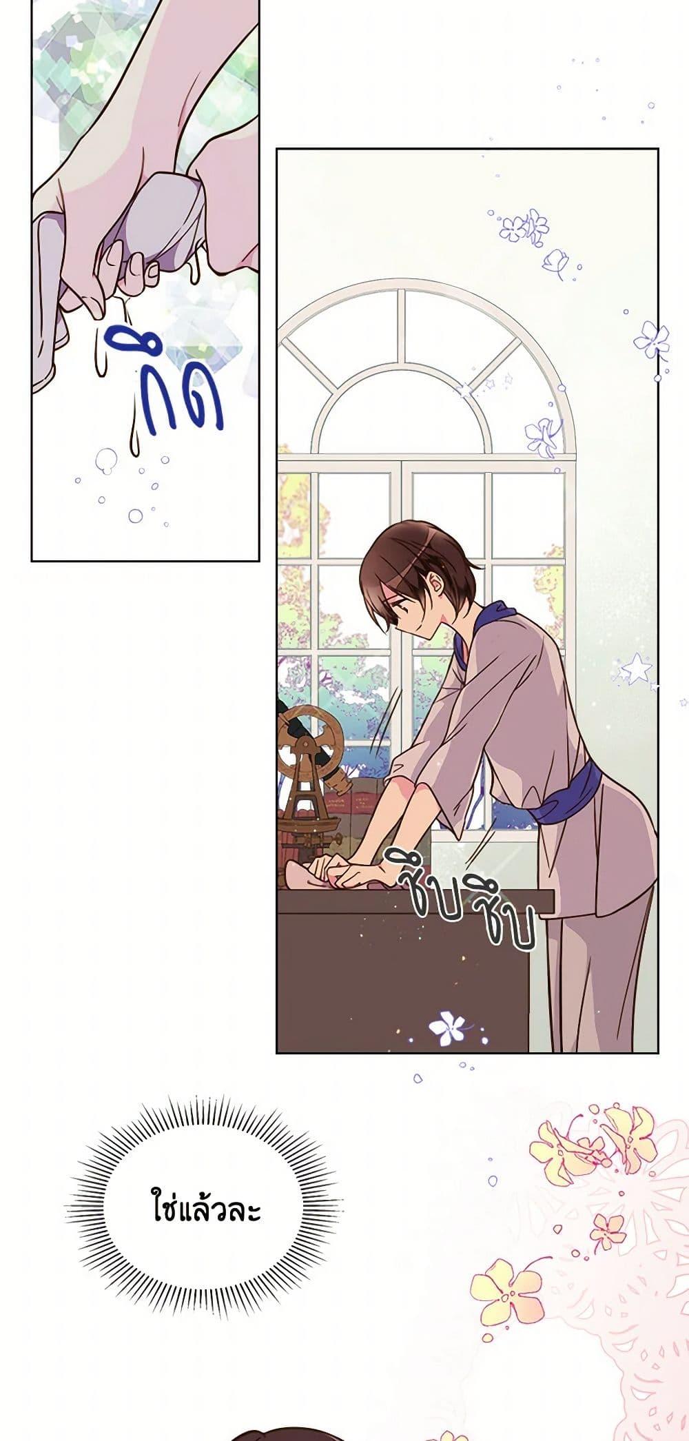 Manga-lc-com อ่านมังงะ อ่านการ์ตูน ออนไลน์ ฟรี Beatrice ตอนที่ 1 2 3 4 5 6 7 8 9 10 11 12 13 14 ฟรี ไม่มีโฆษณา Manga-lc - อ่าน มังงะ อ่าน การ์ตูน ออนไลน์ อ่านมังงะ ฟรี