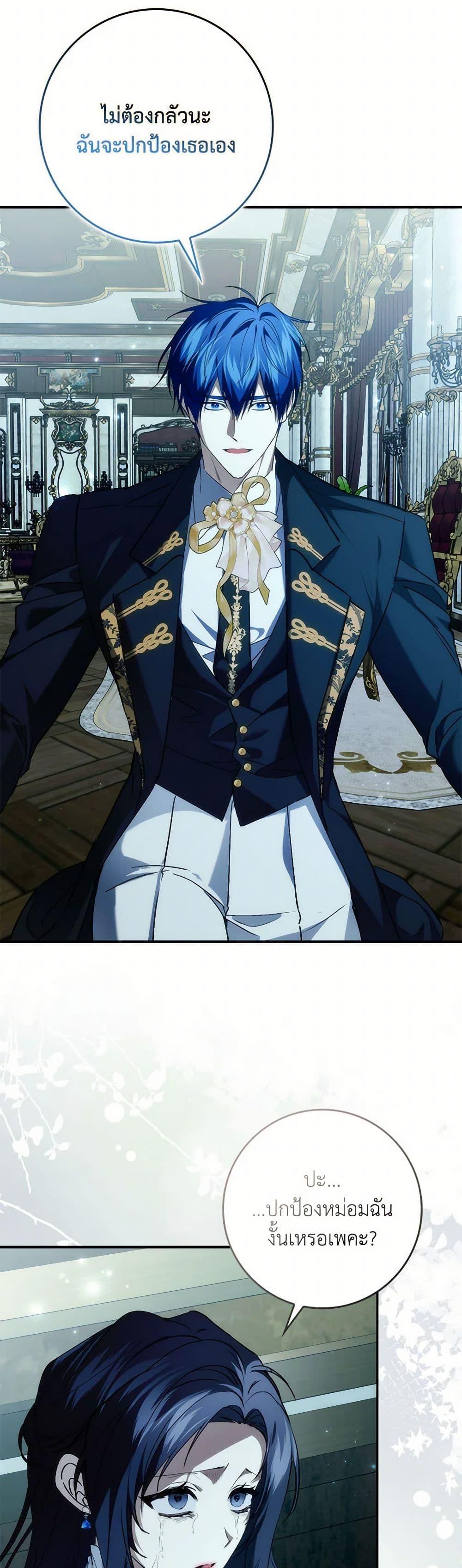 Manga-lc-com อ่านมังงะ อ่านการ์ตูน ออนไลน์ ฟรี I Won’t Pick Up The Trash I Threw Away Again ตอนที่ 1 2 3 4 5 6 7 8 9 10 11 12 13 14 ฟรี ไม่มีโฆษณา Manga-lc - อ่าน มังงะ อ่าน การ์ตูน ออนไลน์ อ่านมังงะ ฟรี