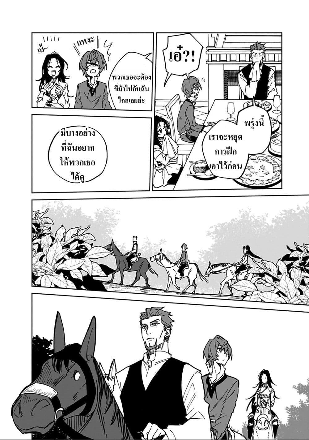 Manga-lc-com อ่านมังงะ อ่านการ์ตูน ออนไลน์ ฟรี Friedrich’s Battlefield ตอนที่ 1 2 3 4 5 6 7 8 9 10 11 12 13 14 ฟรี ไม่มีโฆษณา Manga-lc - อ่าน มังงะ อ่าน การ์ตูน ออนไลน์ อ่านมังงะ ฟรี