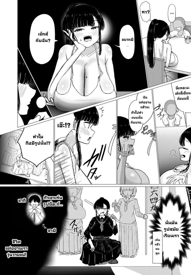 Doujin-Lc- อ่าน โดจิน มังฮวา เกาหลี ญี่ปุ่น จีน แปลไทย ไม่ยอมแพ้เด็กเปรต [Pastaskii] ตอนที่ 1 2 3 4 5 6 7 8 9 10 11 12 13 14 ฟรี ไม่มีโฆษณา อ่าน โดจิน Manhwa เกาหลี ญี่ปุ่น จีน เรามีครบ คัดมาให้เน้นๆ โดจิน 18+ รับประกันความฟินโดย  Doujin Lc