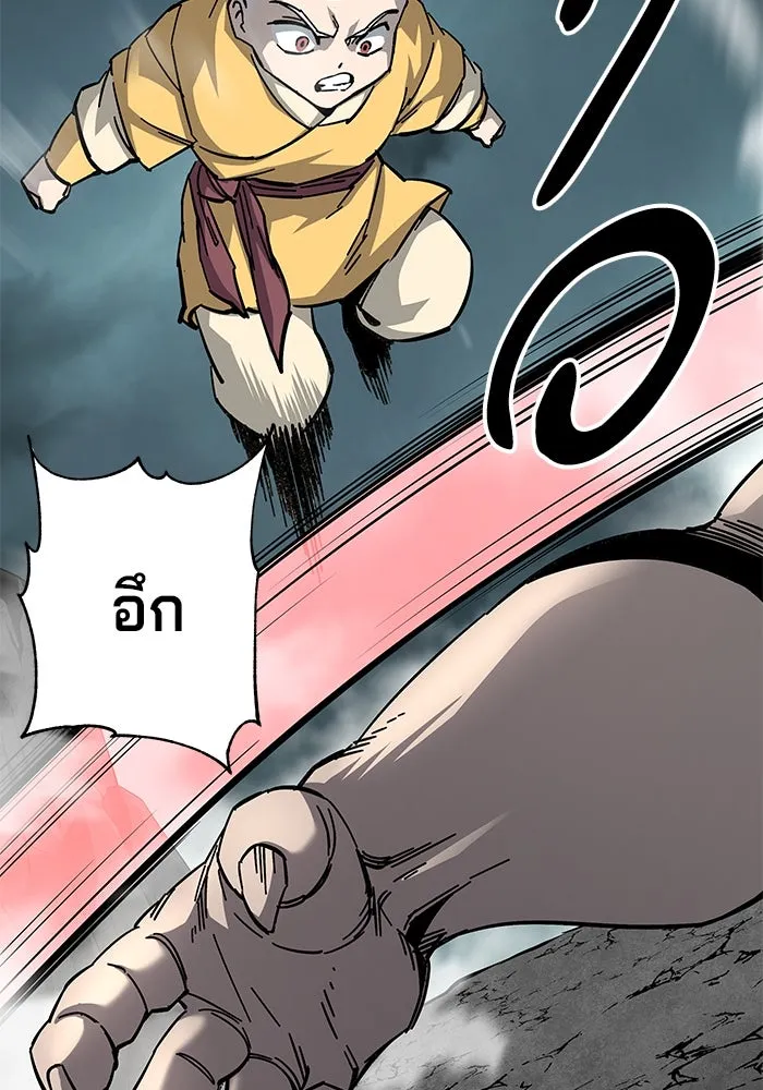 คุณปู่จอมยุทธกับหลานสาวสุดแกร่ง ตอนที่ 65 รูปที่ 40