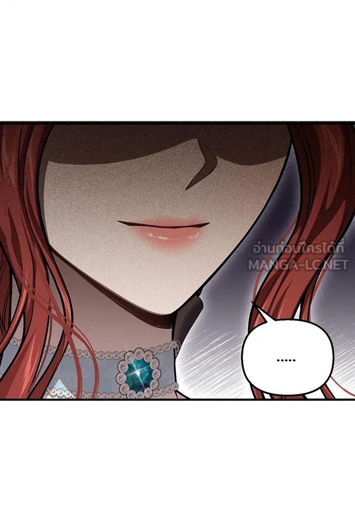 ห้องนอนลับของเจ้าหญิงต้องสาป ตอนที่ 118 ข่าวการตาย รูปที่ 45