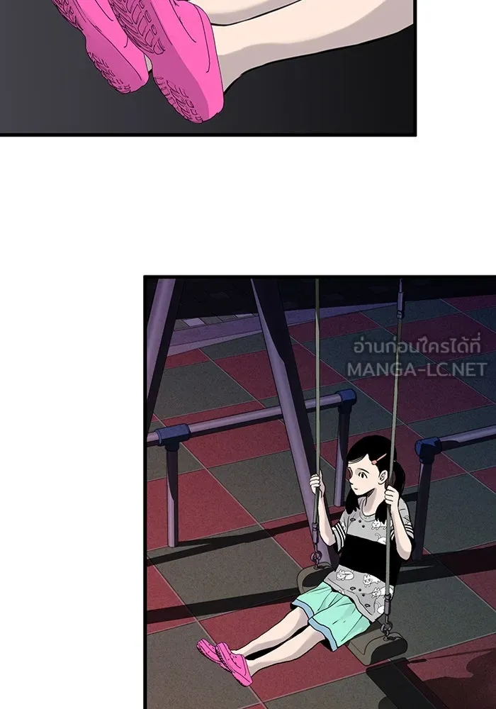 มีนา เกิดมาล่า ตอนที่ 17 รูปที่ 51