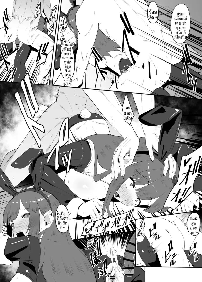 Doujin-Lc- อ่าน โดจิน มังฮวา เกาหลี ญี่ปุ่น จีน แปลไทย รักทางไกลเเพ้คนใกล้ชิด (Charucharo) ตอนที่ 1 2 3 4 5 6 7 8 9 10 11 12 13 14 ฟรี ไม่มีโฆษณา อ่าน โดจิน Manhwa เกาหลี ญี่ปุ่น จีน เรามีครบ คัดมาให้เน้นๆ โดจิน 18+ รับประกันความฟินโดย  Doujin Lc