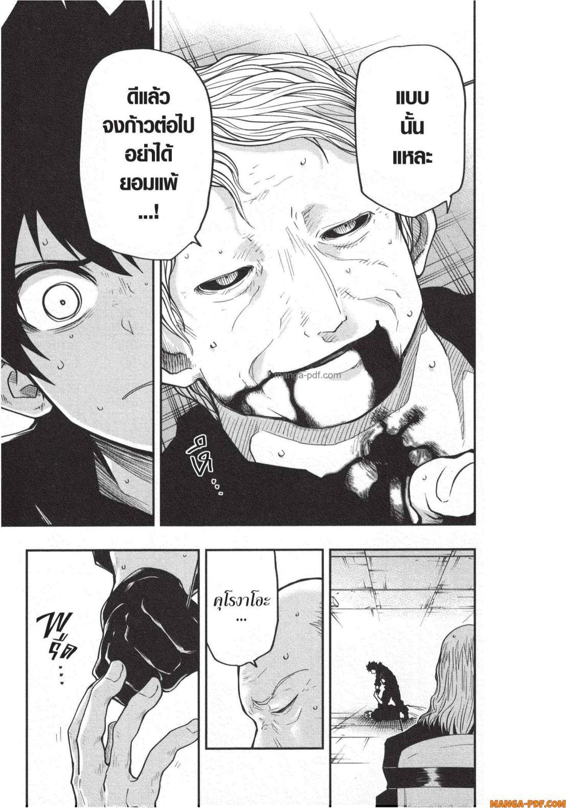 Manga-lc-com อ่านมังงะ อ่านการ์ตูน ออนไลน์ ฟรี Yozakura-san Chi no Daisakusen ตอนที่ 1 2 3 4 5 6 7 8 9 10 11 12 13 14 ฟรี ไม่มีโฆษณา Manga-lc - อ่าน มังงะ อ่าน การ์ตูน ออนไลน์ อ่านมังงะ ฟรี