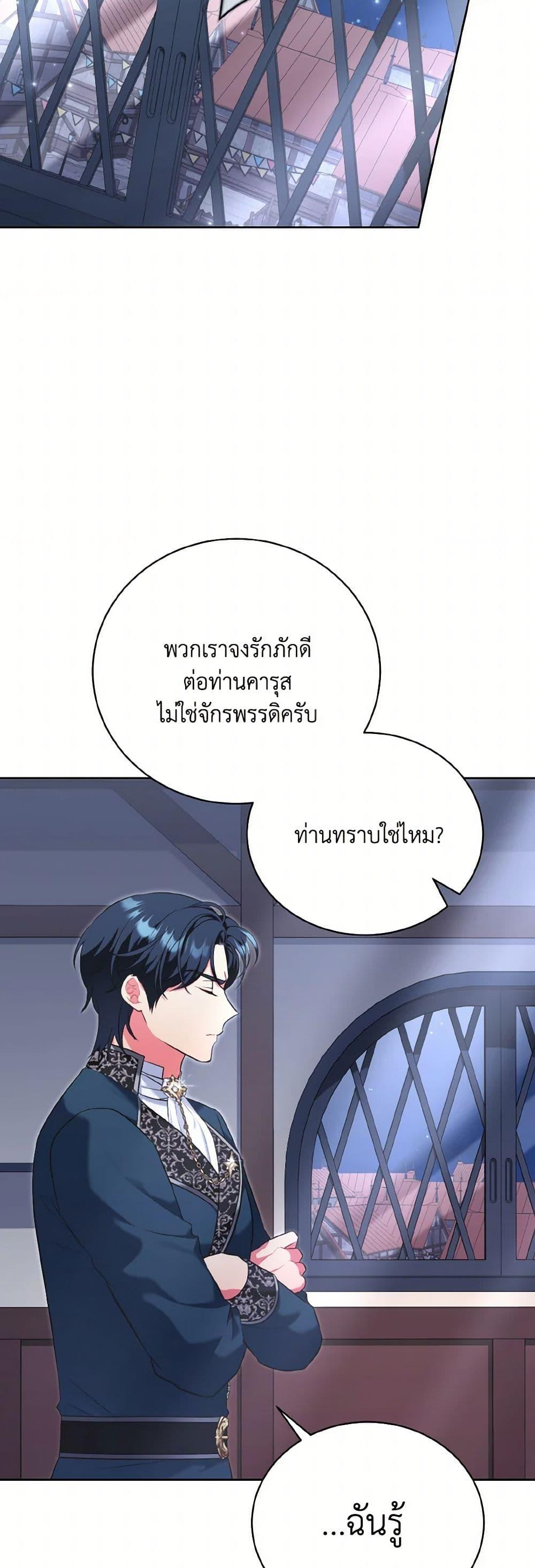 Manga-lc-com อ่านมังงะ อ่านการ์ตูน ออนไลน์ ฟรี The Wicked Ladies in Waiting ตอนที่ 1 2 3 4 5 6 7 8 9 10 11 12 13 14 ฟรี ไม่มีโฆษณา Manga-lc - อ่าน มังงะ อ่าน การ์ตูน ออนไลน์ อ่านมังงะ ฟรี