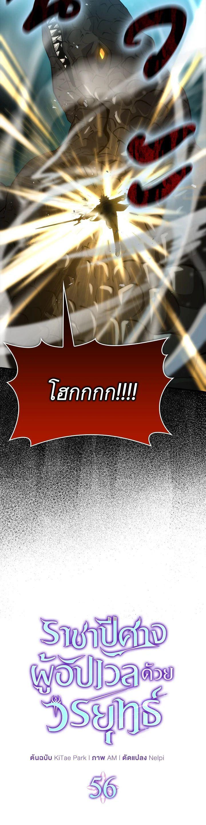 Manga-lc-com อ่านมังงะ อ่านการ์ตูน ออนไลน์ ฟรี The Demon King Levels Up ตอนที่ 1 2 3 4 5 6 7 8 9 10 11 12 13 14 ฟรี ไม่มีโฆษณา Manga-lc - อ่าน มังงะ อ่าน การ์ตูน ออนไลน์ อ่านมังงะ ฟรี
