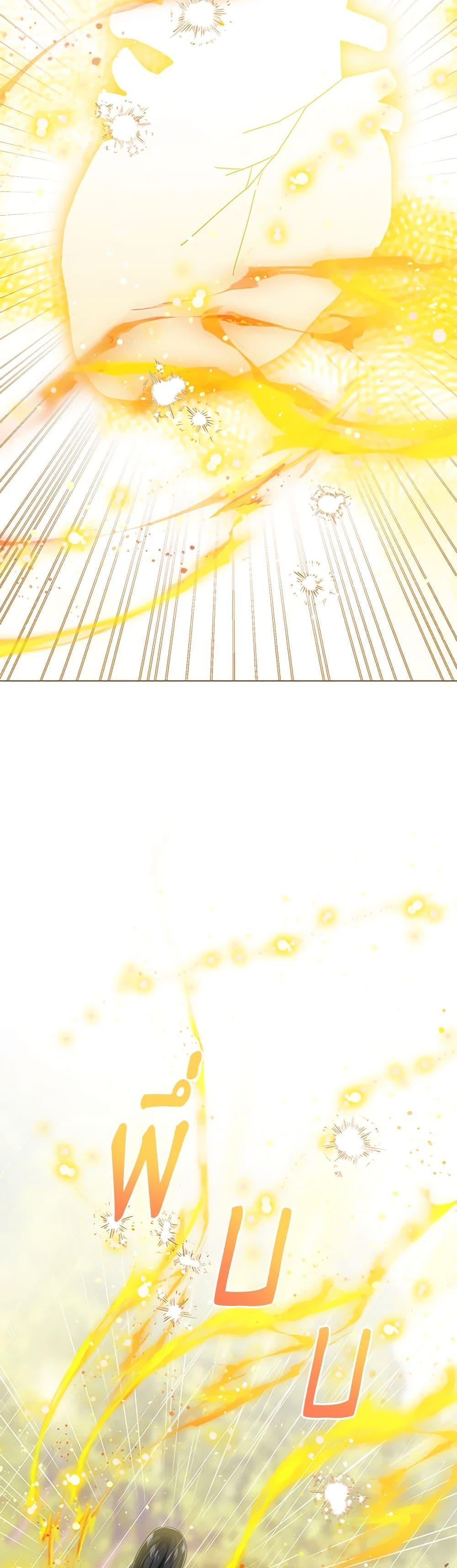 Manga-lc-com อ่านมังงะ อ่านการ์ตูน ออนไลน์ ฟรี Baby Princess Through the Status Window ตอนที่ 1 2 3 4 5 6 7 8 9 10 11 12 13 14 ฟรี ไม่มีโฆษณา Manga-lc - อ่าน มังงะ อ่าน การ์ตูน ออนไลน์ อ่านมังงะ ฟรี