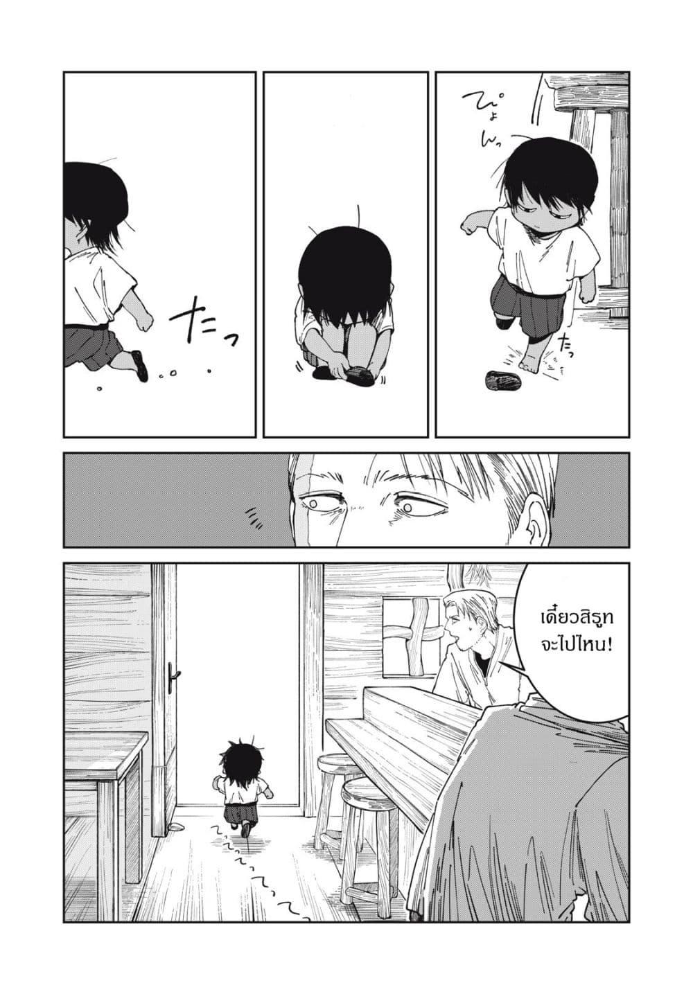 Manga-lc-com อ่านมังงะ อ่านการ์ตูน ออนไลน์ ฟรี Isekai Henkyo Meshi ตอนที่ 1 2 3 4 5 6 7 8 9 10 11 12 13 14 ฟรี ไม่มีโฆษณา Manga-lc - อ่าน มังงะ อ่าน การ์ตูน ออนไลน์ อ่านมังงะ ฟรี