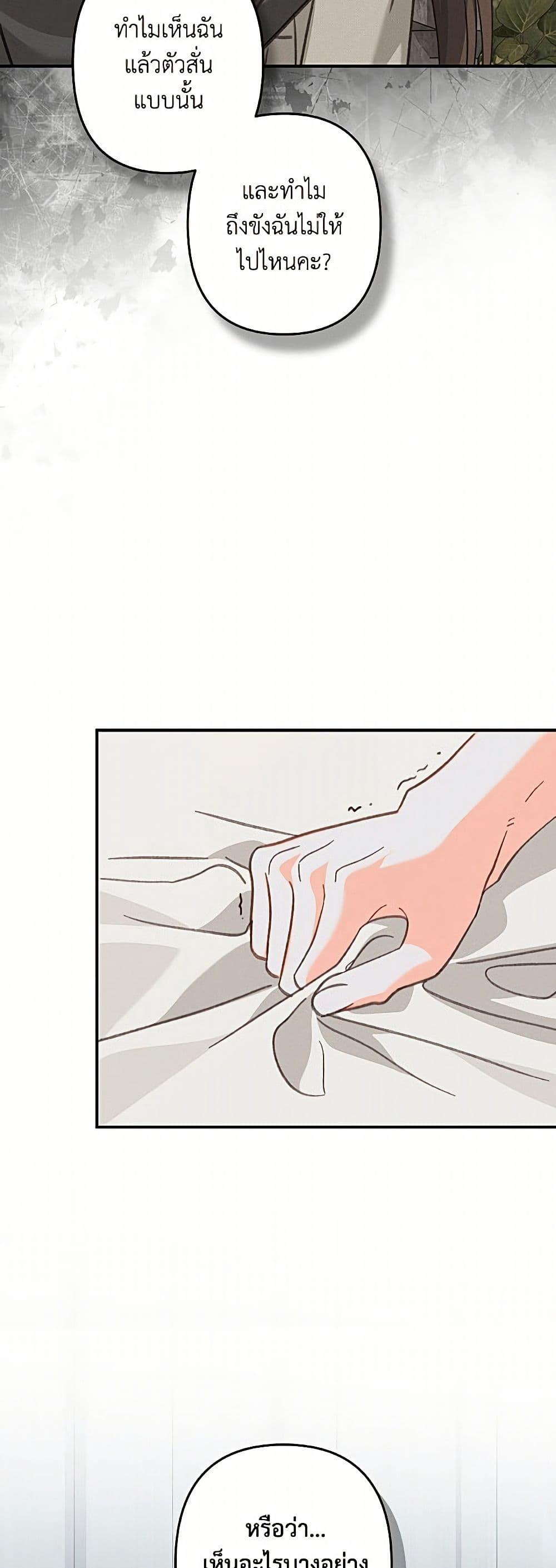 Manga-lc-com อ่านมังงะ อ่านการ์ตูน ออนไลน์ ฟรี How to Survive as a Maid in a Horror Game ตอนที่ 1 2 3 4 5 6 7 8 9 10 11 12 13 14 ฟรี ไม่มีโฆษณา Manga-lc - อ่าน มังงะ อ่าน การ์ตูน ออนไลน์ อ่านมังงะ ฟรี