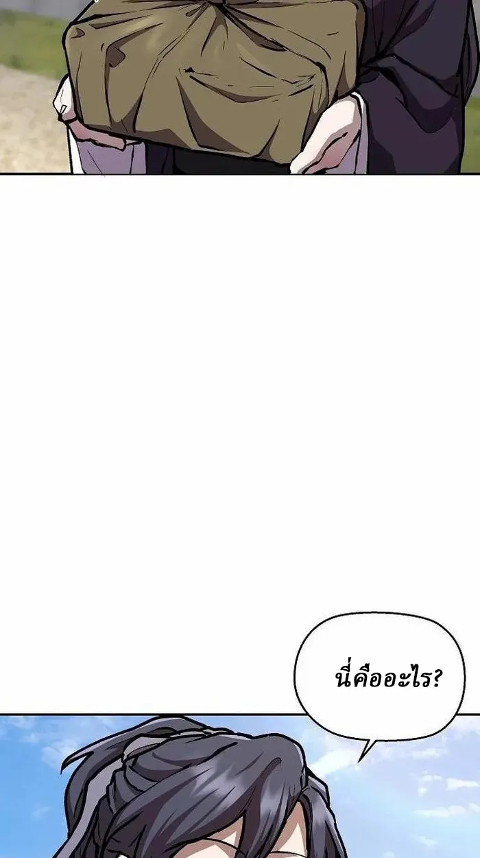 Reborn on the Demonic Cult Battlefield ยอดอ_จฉร_ยะผ_หวนค_น ตอนที่ ตอนที่ 3 รูปที่ 49