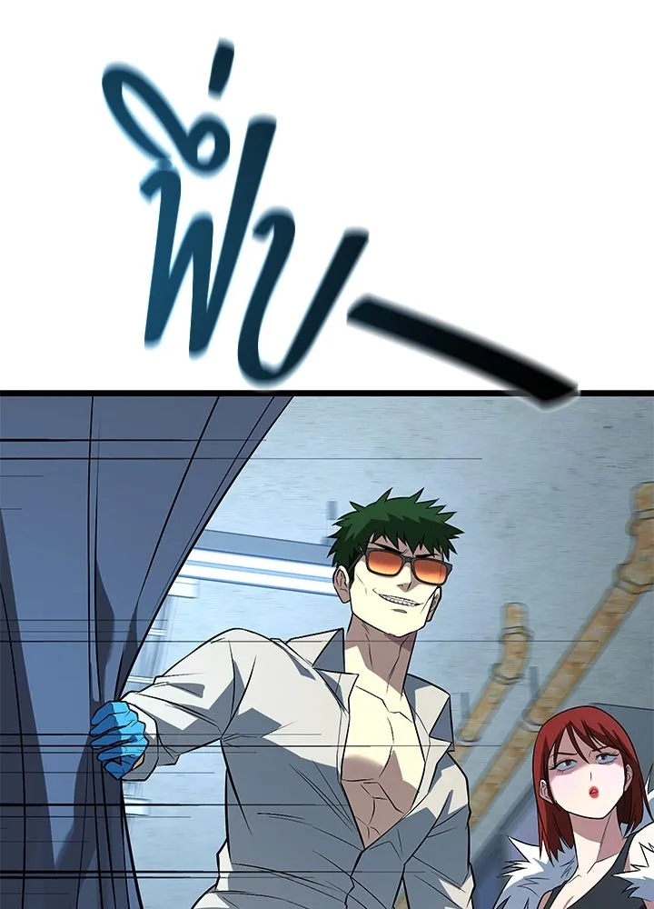 ราชาลานประลอง ตอนที่ 57 รูปที่ 196