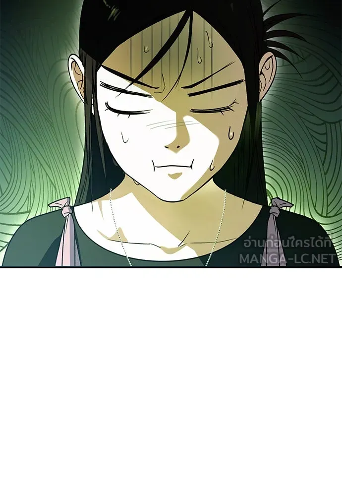 บันทึกรักลูกสาวเจ้าพ่อ ตอนที่ 12 รูปที่ 39