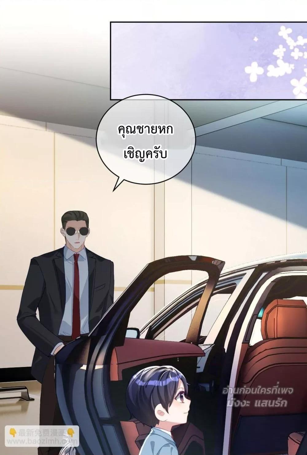 Manga-lc-com อ่านมังงะ อ่านการ์ตูน ออนไลน์ ฟรี SuddenBaby–ป ตอนที่ 1 2 3 4 5 6 7 8 9 10 11 12 13 14 ฟรี ไม่มีโฆษณา Manga-lc - อ่าน มังงะ อ่าน การ์ตูน ออนไลน์ อ่านมังงะ ฟรี