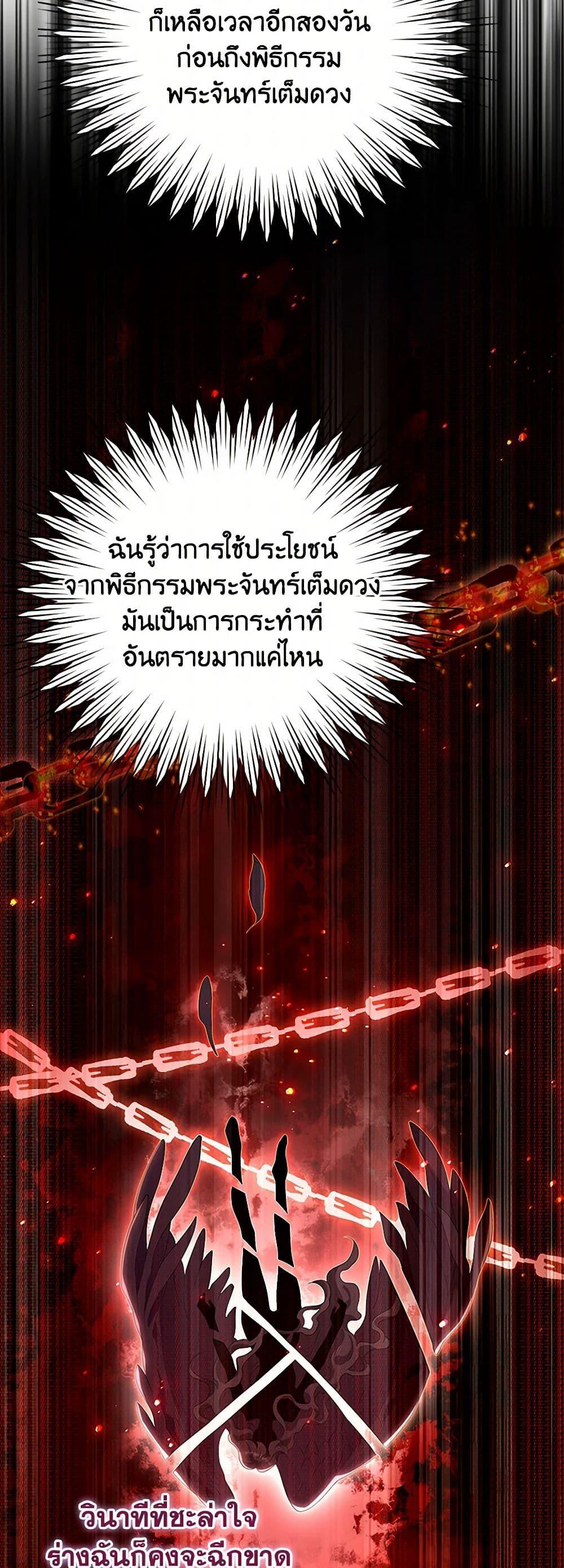 Manga-lc-com อ่านมังงะ อ่านการ์ตูน ออนไลน์ ฟรี After the Frozen Heart Melts ตอนที่ 1 2 3 4 5 6 7 8 9 10 11 12 13 14 ฟรี ไม่มีโฆษณา Manga-lc - อ่าน มังงะ อ่าน การ์ตูน ออนไลน์ อ่านมังงะ ฟรี