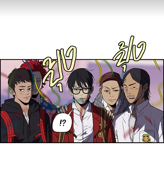 ปั่นสู้ฝันbrWind Breaker ตอนที่ 13 รูปที่ 7