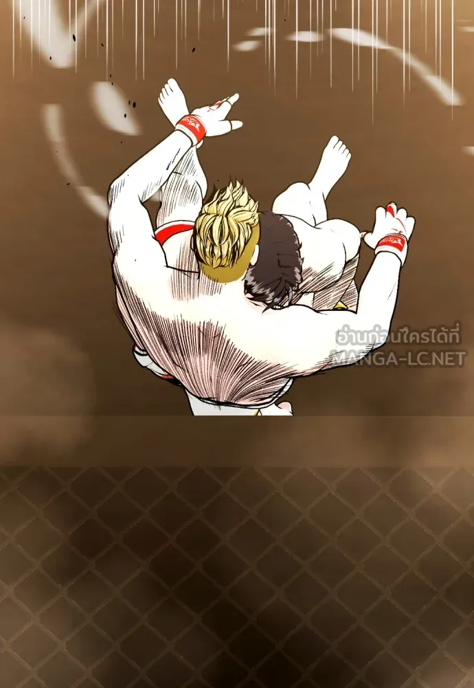 หมาหัวเน่าเก๋าเกินไป ตอนที่ 83 รูปที่ 167