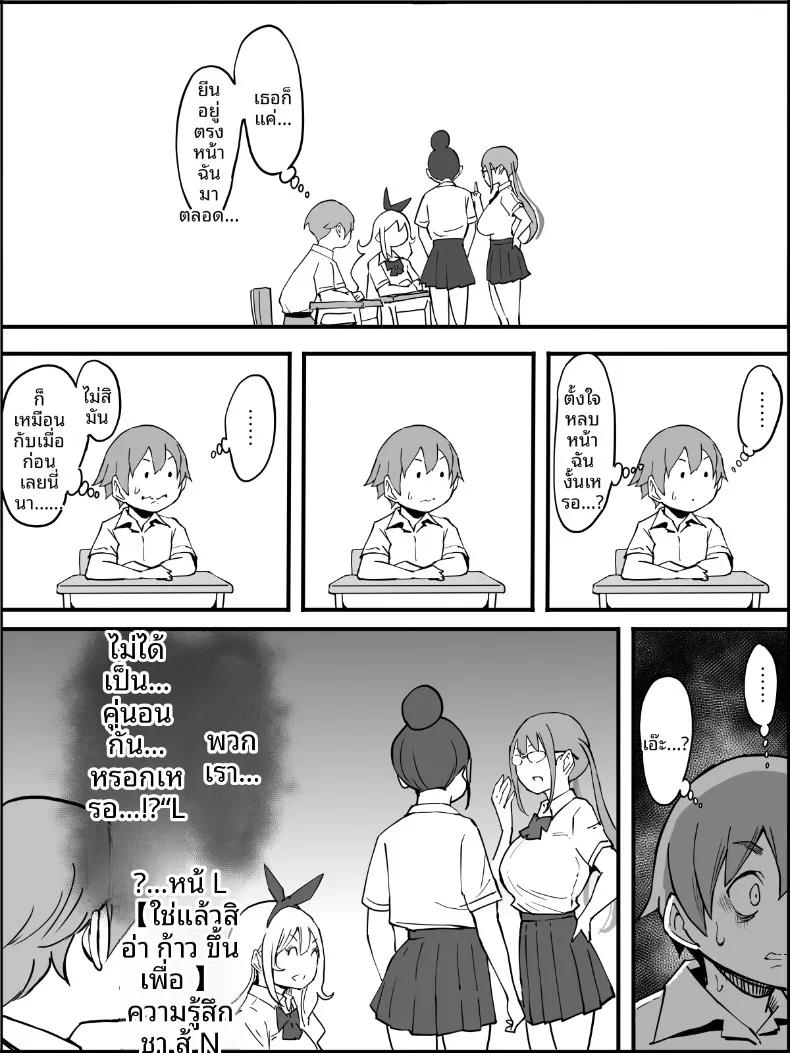 Doujin-Lc- อ่าน โดจิน มังฮวา เกาหลี ญี่ปุ่น จีน แปลไทย ฮาเร็มสัมพันธ์ไม่ผูกมัด (Ail) ตอนที่ 1 2 3 4 5 6 7 8 9 10 11 12 13 14 ฟรี ไม่มีโฆษณา อ่าน โดจิน Manhwa เกาหลี ญี่ปุ่น จีน เรามีครบ คัดมาให้เน้นๆ โดจิน 18+ รับประกันความฟินโดย  Doujin Lc