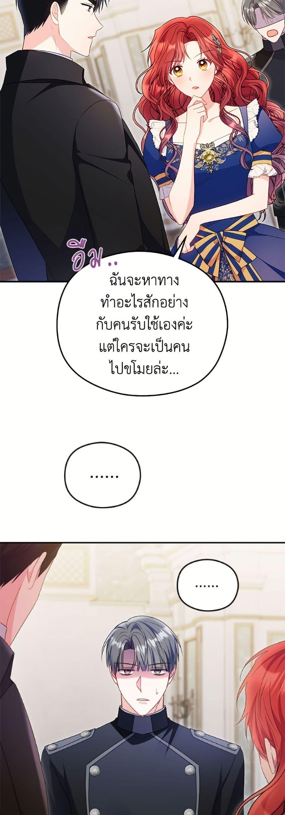 Manga-lc-com อ่านมังงะ อ่านการ์ตูน ออนไลน์ ฟรี The Villainess Captured the Grand Duke ตอนที่ 1 2 3 4 5 6 7 8 9 10 11 12 13 14 ฟรี ไม่มีโฆษณา Manga-lc - อ่าน มังงะ อ่าน การ์ตูน ออนไลน์ อ่านมังงะ ฟรี