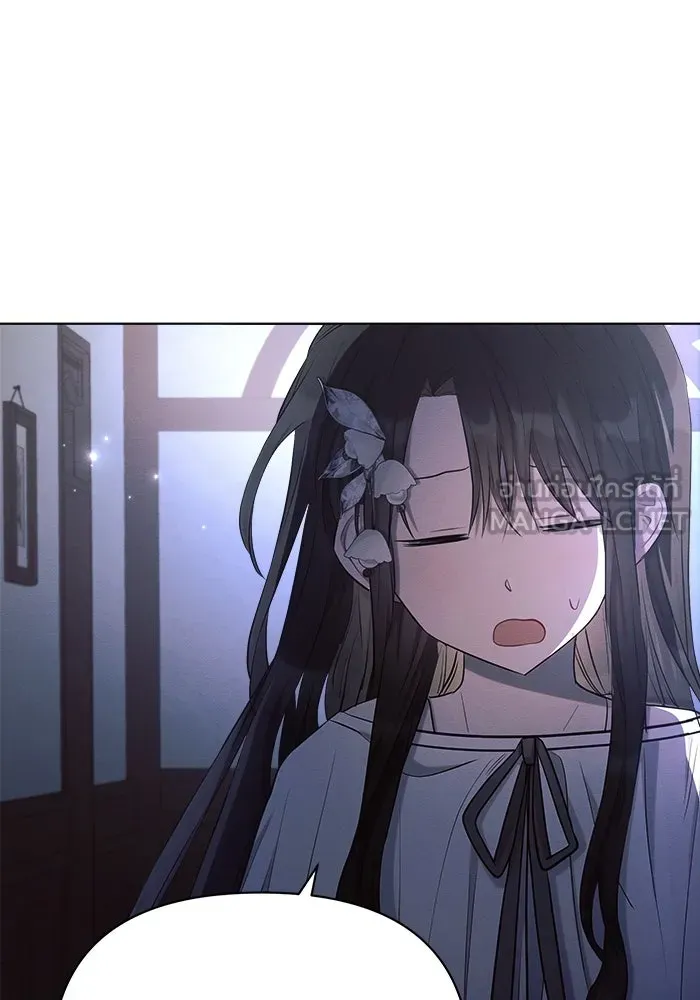 แอชสตาร์ต ตอนที่ 33 รูปที่ 75