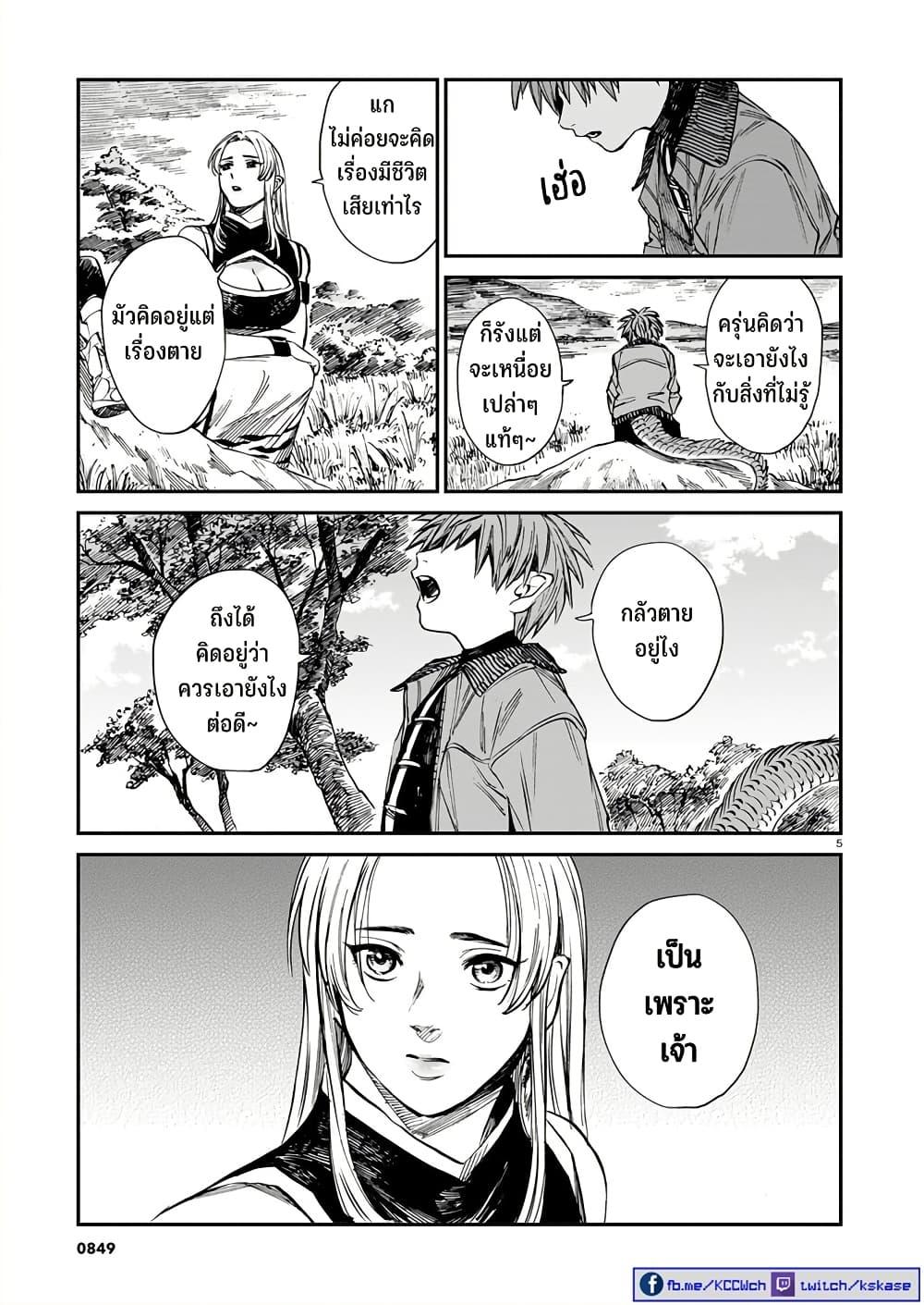 Manga-lc-com อ่านมังงะ อ่านการ์ตูน ออนไลน์ ฟรี Tora ha Ryuu wo mada Tabenai ตอนที่ 1 2 3 4 5 6 7 8 9 10 11 12 13 14 ฟรี ไม่มีโฆษณา Manga-lc - อ่าน มังงะ อ่าน การ์ตูน ออนไลน์ อ่านมังงะ ฟรี