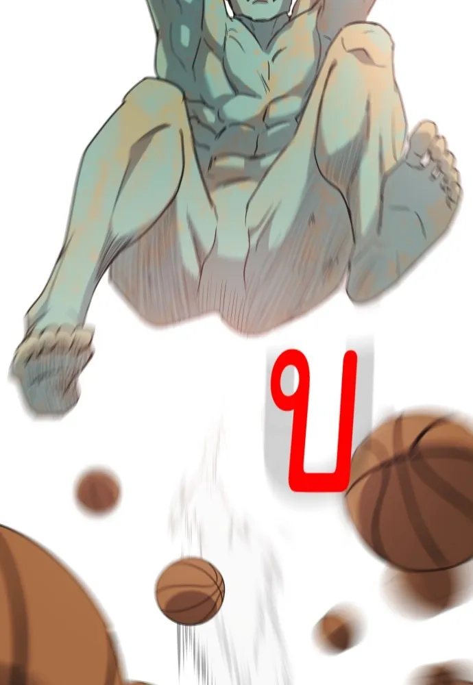 JAKDU ตอนที่ 2 รูปที่ 115