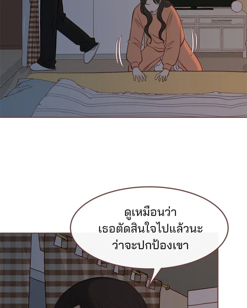 เพียงลมหนาว ตอนที่ 7 รูปที่ 86