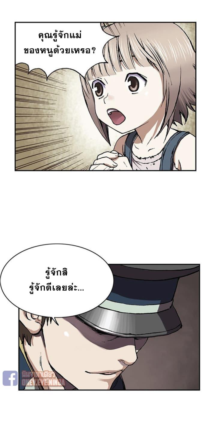 Manga-lc-com อ่านมังงะ อ่านการ์ตูน ออนไลน์ ฟรี Leviathan เลวีอาธาน อสูรกายใต้สมุทร ตอนที่ 1 2 3 4 5 6 7 8 9 10 11 12 13 14 ฟรี ไม่มีโฆษณา Manga-lc - อ่าน มังงะ อ่าน การ์ตูน ออนไลน์ อ่านมังงะ ฟรี