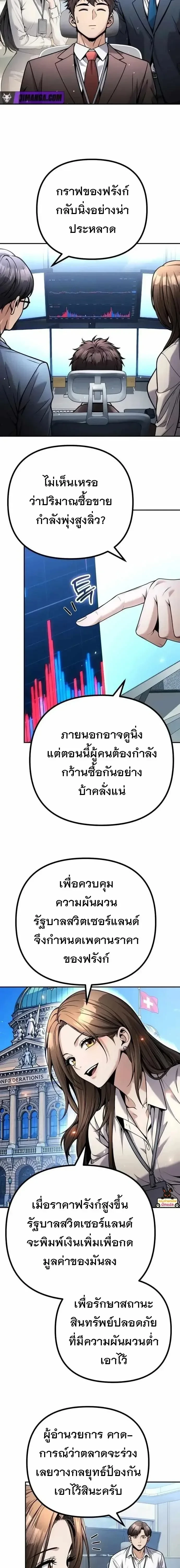 Manga-lc-com อ่านมังงะ อ่านการ์ตูน ออนไลน์ ฟรี The Money Keeps Piling Up Even If I Spend It ยิ่งใช้เงินทำไม ตอนที่ 1 2 3 4 5 6 7 8 9 10 11 12 13 14 ฟรี ไม่มีโฆษณา Manga-lc - อ่าน มังงะ อ่าน การ์ตูน ออนไลน์ อ่านมังงะ ฟรี