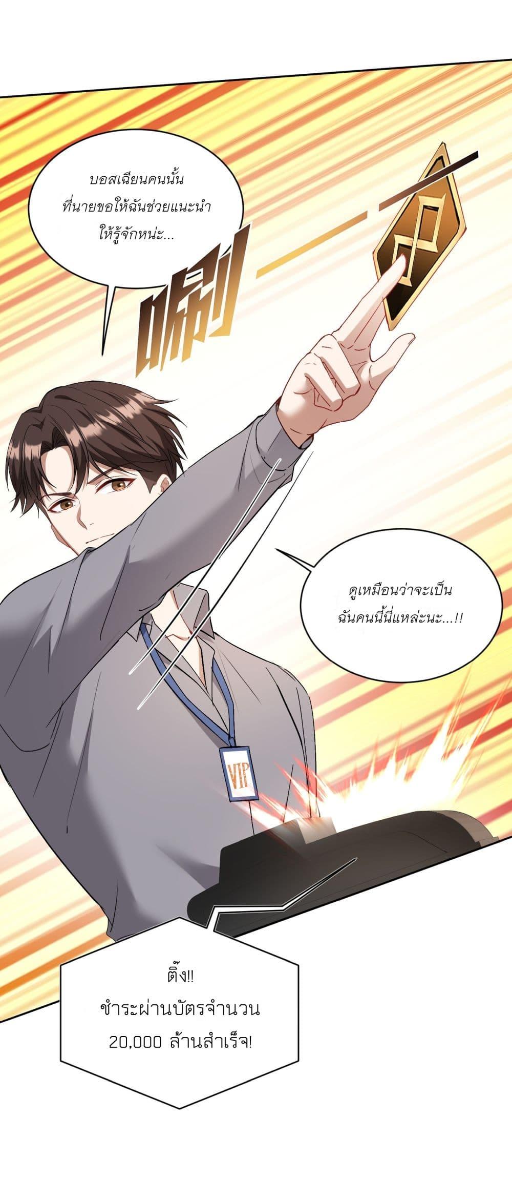 Manga-lc-com อ่านมังงะ อ่านการ์ตูน ออนไลน์ ฟรี Became a Billionaire After Dog Licking Improperly ตอนที่ 1 2 3 4 5 6 7 8 9 10 11 12 13 14 ฟรี ไม่มีโฆษณา Manga-lc - อ่าน มังงะ อ่าน การ์ตูน ออนไลน์ อ่านมังงะ ฟรี